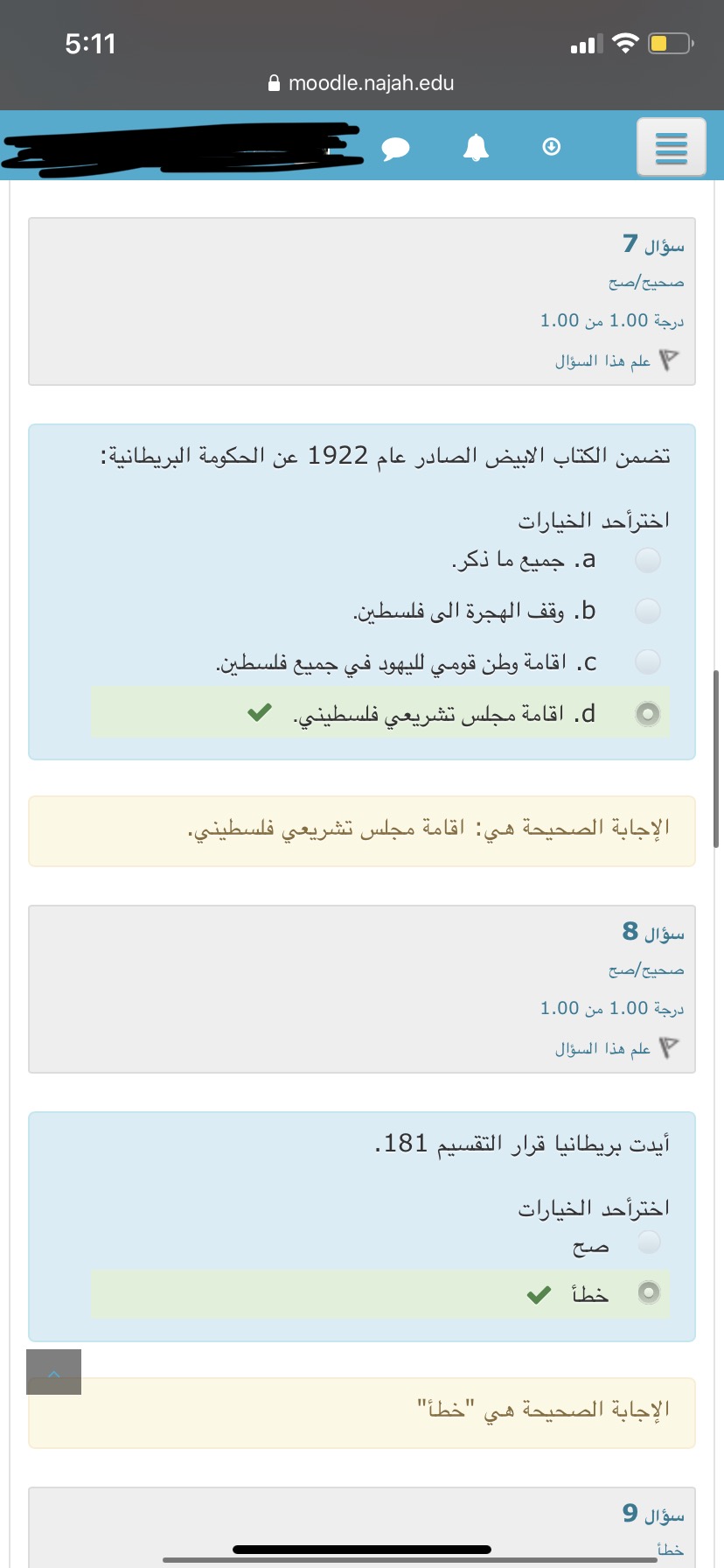 إلكتروني - IMG_3446.jpg